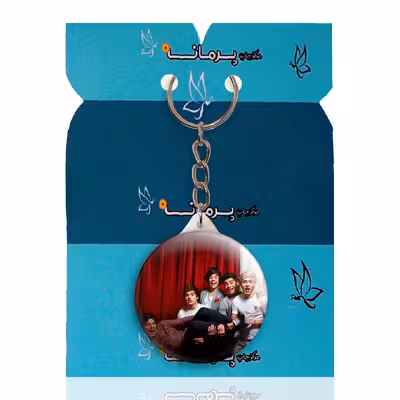جاکلیدی پرمانه طرح One Direction کد pmy.13644
