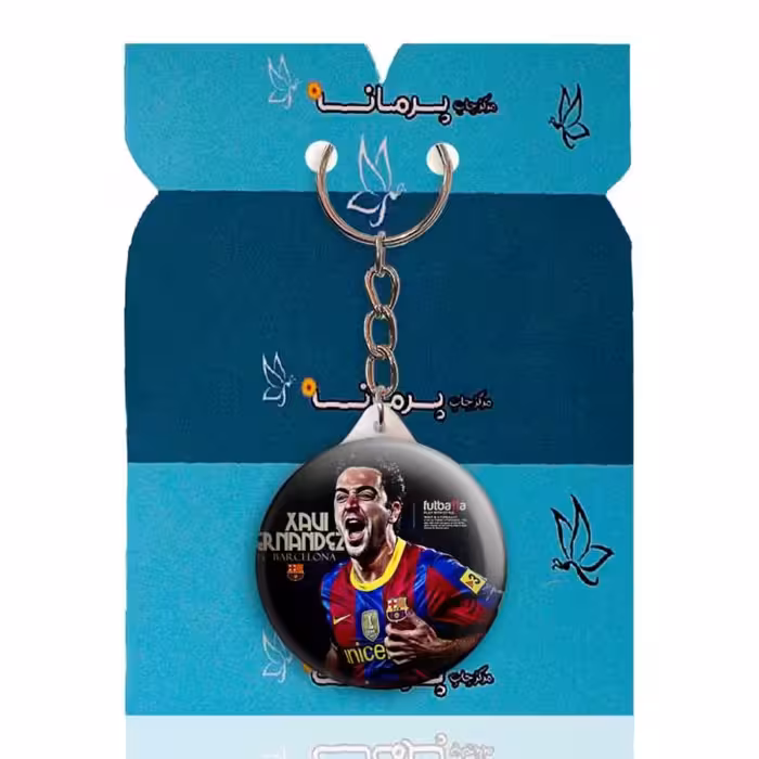 جاکلیدی پرمانه طرح ژاوی کد pmy.17345