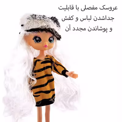 عروسک مدل Pet Surprise طرح فشن کد A603 ارتفاع 26 سانتی متر