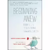کتاب Beginning Anew اثر Sister Chan Khong and Thich Nhat Hanh انتشارات Parallax Press