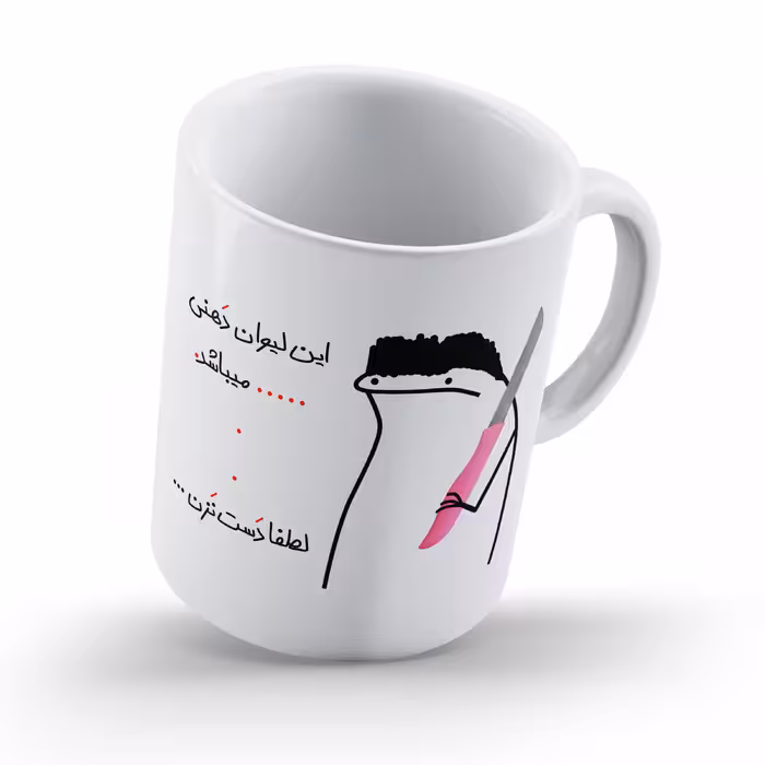 ماگ مدل شخصی آراد