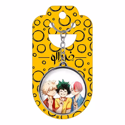 جاکلیدی خندالو طرح ایزوکو میدوریا آکادمی قهرمان من مدل دوطرفه کد 1008210076