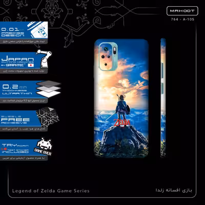 برچسب پوششی ماهوت مدل Legend of Zelda Game Series-FullSkin مناسب برای گوشی موبایل شیائومی Redmi Note 10s