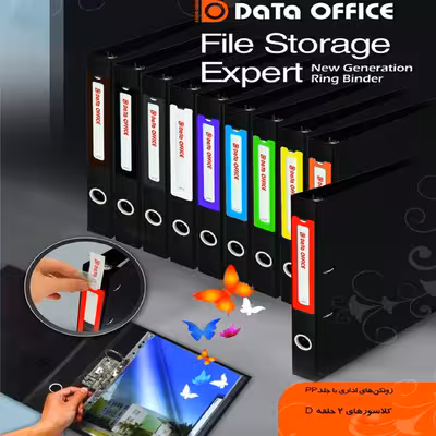 زونکن دیتا آفیس مدل سریز کد 8 بسته 2 عددی