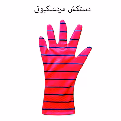 ابزار ایفای نقش دنیای سرگرمی های کمیاب مدل لانچر تیر پرتاب کن طرح اسپایدرمن کد DSK-A607