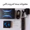 اندروید باکس مدل X98 mini- 4/64 GB