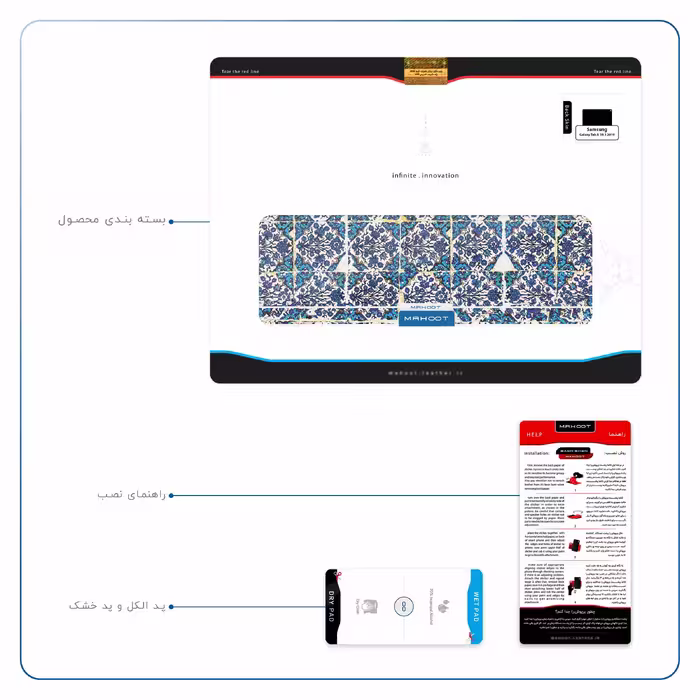 برچسب پوششی ماهوت مدل Iran-Tile1 مناسب برای تبلت سامسونگ Galaxy Tab A 10.1 2019 T515