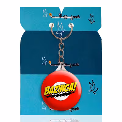 جاکلیدی پرمانه طرح big bang theory کد pmy.14266