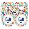 پیکسل خندالو مدل الینا کد 6817 به همراه جاکلیدی