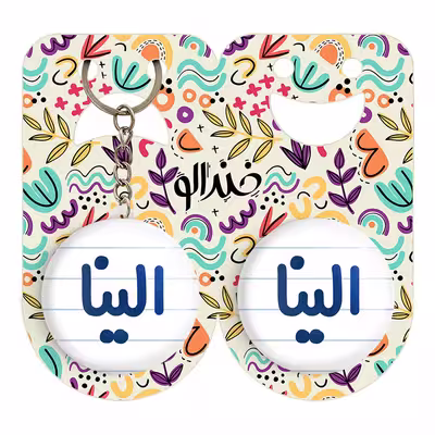 پیکسل خندالو مدل الینا کد 6817 به همراه جاکلیدی