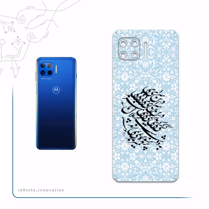 برچسب پوششی ماهوت مدل Nastaliq-4 مناسب برای گوشی موبایل موتورولا Moto G 5G Plus