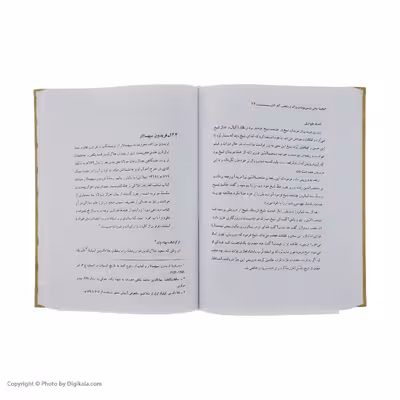 کتاب گنجینه سخن اثر ذبیح الله صفا نشر فردوس دو جلدی