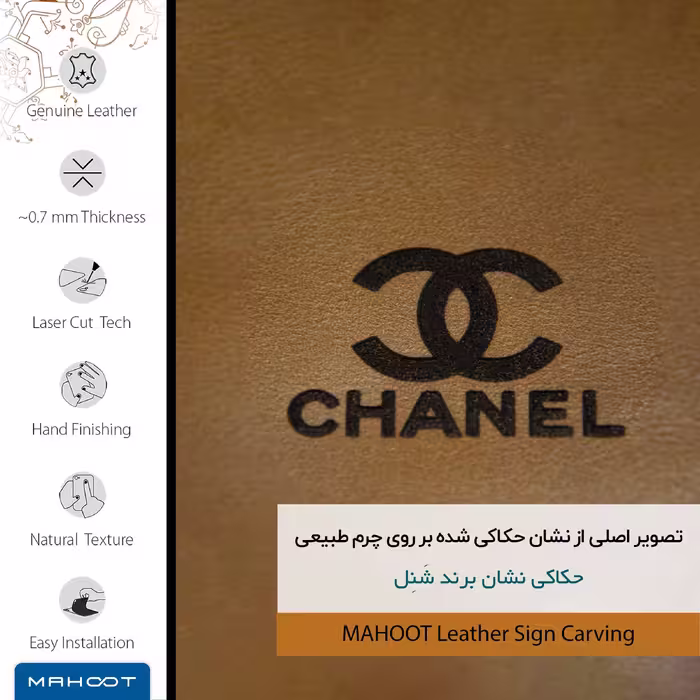 برچسب پوششی ماهوت مدل BFL-CHNL مناسب برای گوشی موبایل نوکیا Lumia 830