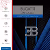 برچسب پوششی ماهوت مدل BUGATTI مناسب برای تبلت سامسونگ Galaxy Tab A 8.0 2019 T295