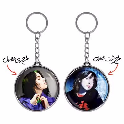 جاکلیدی خندالو مدل بیلی آیلیش طرح دوطرفه کد 1913519140