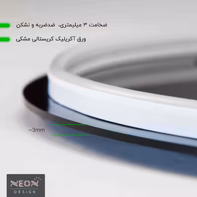 چراغ دیواری نئون دیزاین مدل Pizza-Text-BL_BL