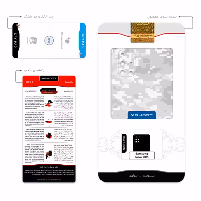 برچسب پوششی ماهوت مدل Army-Winter-Pixel مناسب برای گوشی موبایل سامسونگ Galaxy M31S