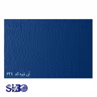 مقوا فابریانو آبی تیره 70*100 کد 234