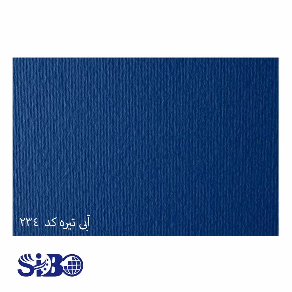 مقوا فابریانو آبی تیره 70*100 کد 234