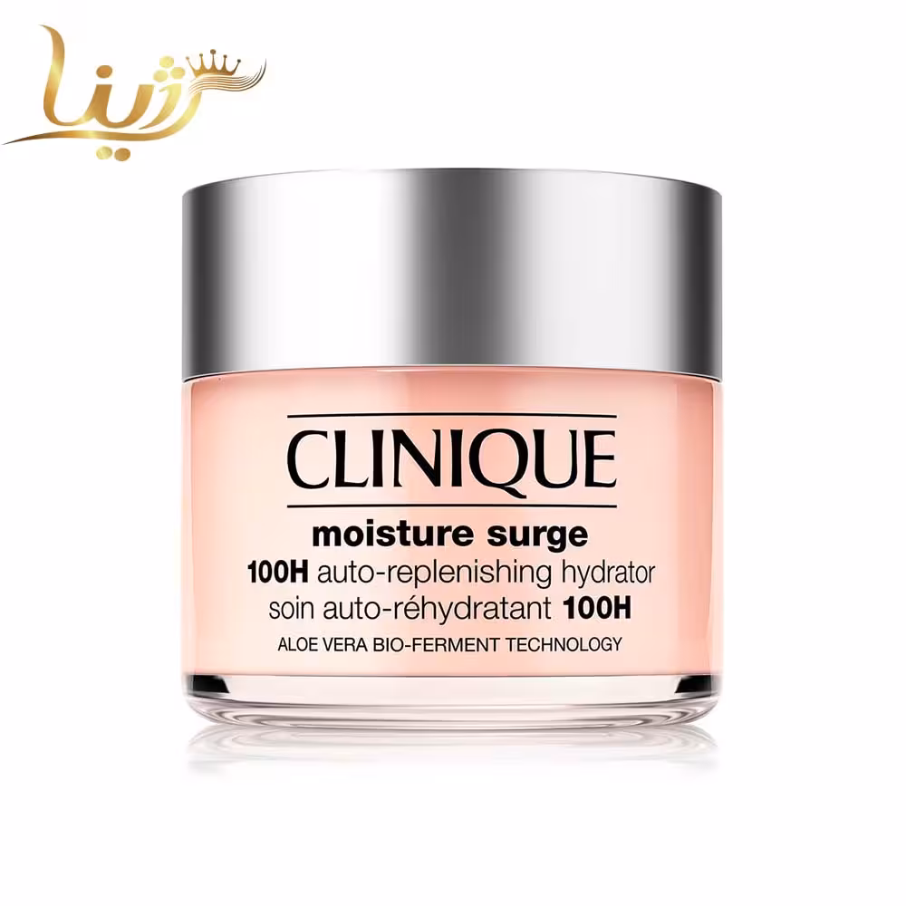 کرم آبرسان 100 ساعته کلینیک 50 میل