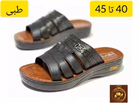 دمپایی صندل مردانه طبی المطراش 115