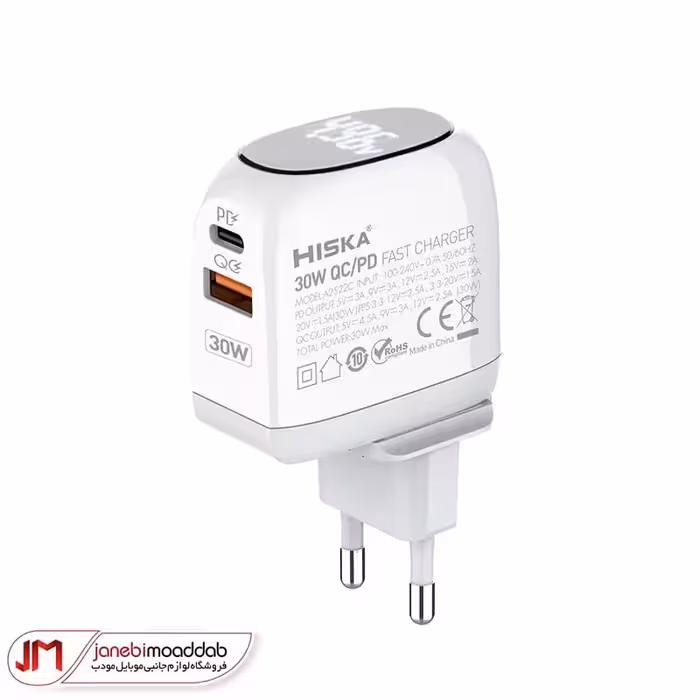 شارژر دیواری هیسکا مدل H-115PD