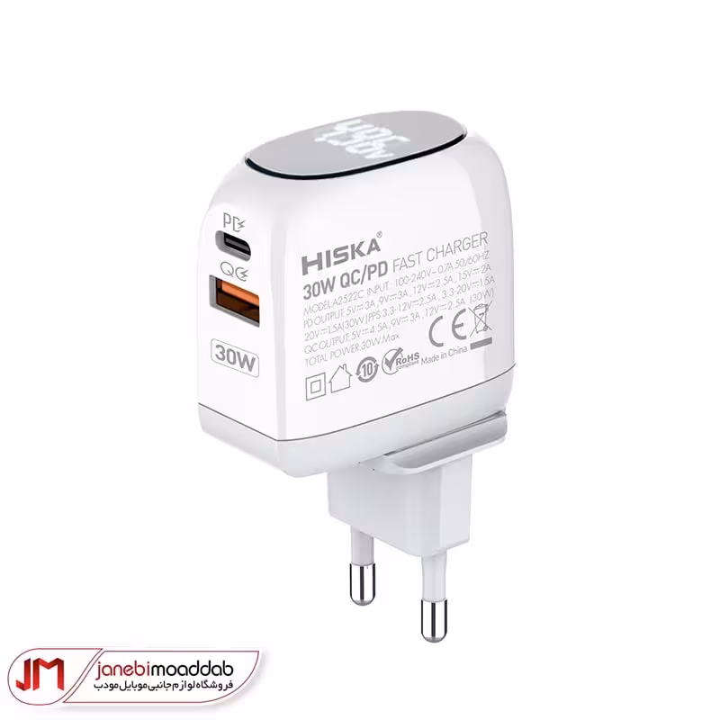 شارژر دیواری هیسکا مدل H-115PD