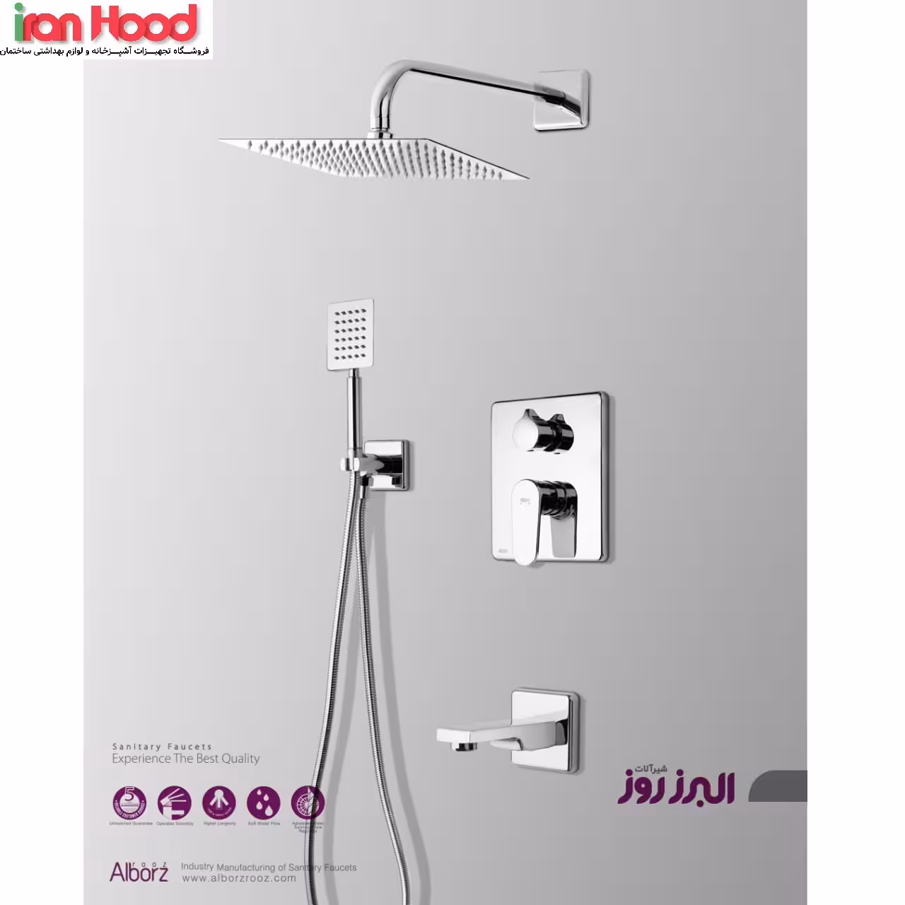 شیر دوش حمام توکار البرز روز مدل ونتو تیپ 4