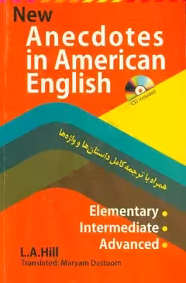 Anecdotes in American English ترجمه مریم دستوم