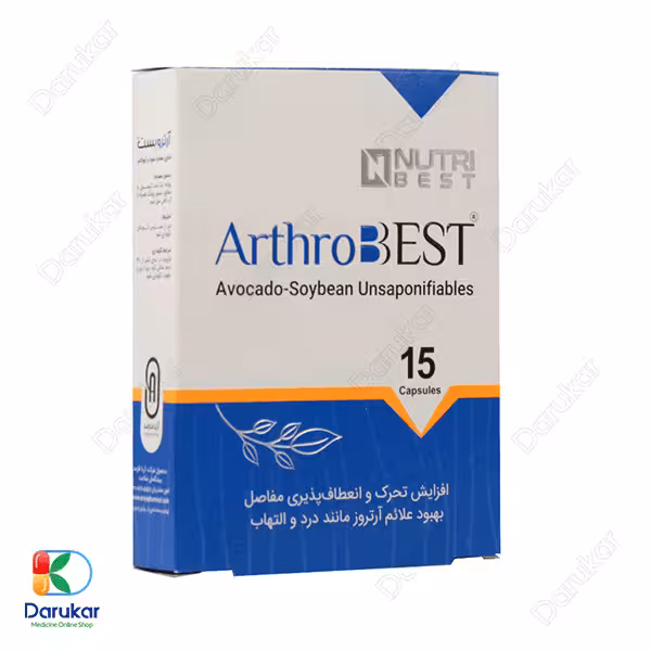 کپسول آرتروبست نوتری بست 15 عدد