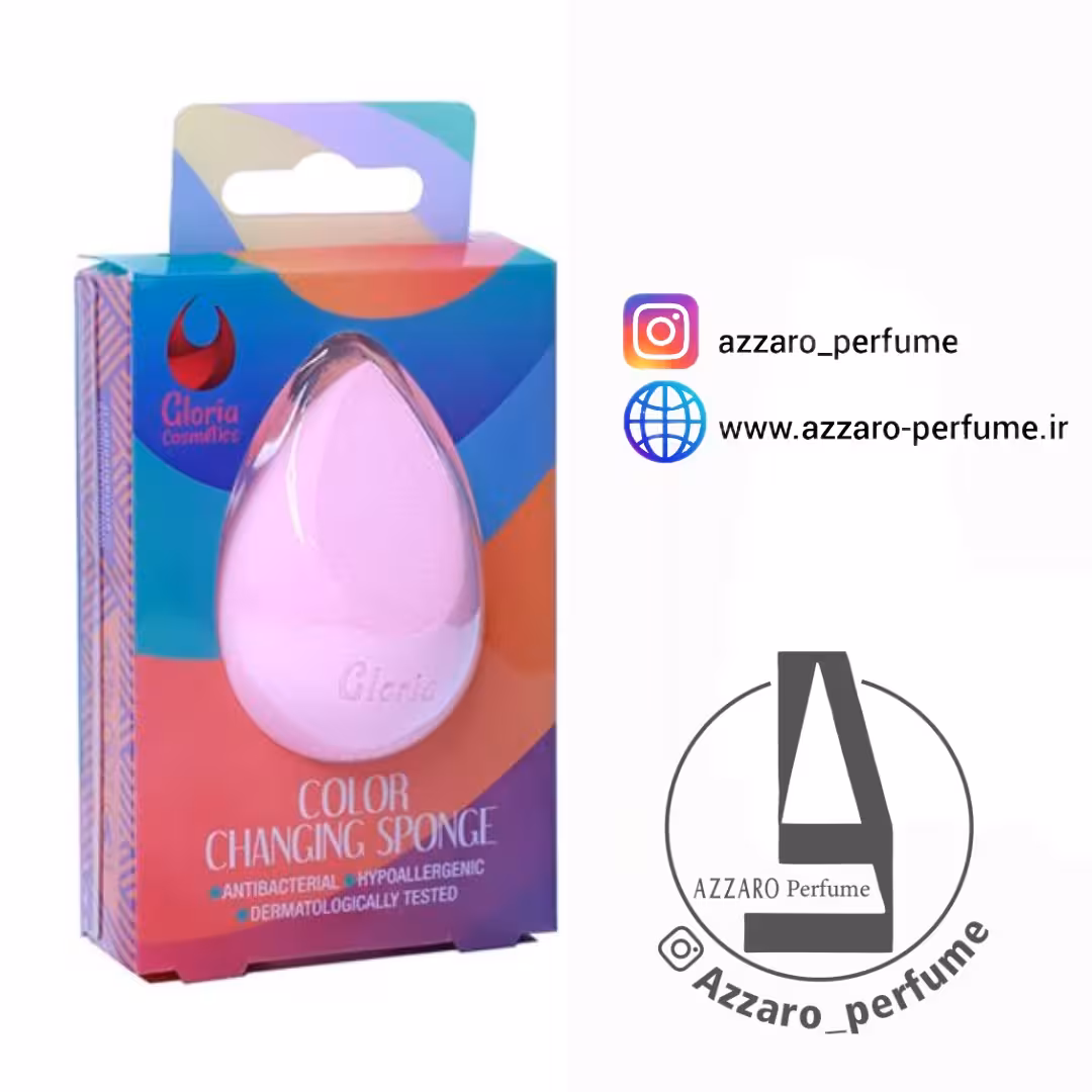 اسفنج آرایشی حرارتی گلوریا کازمتیک Gloria cosmetic