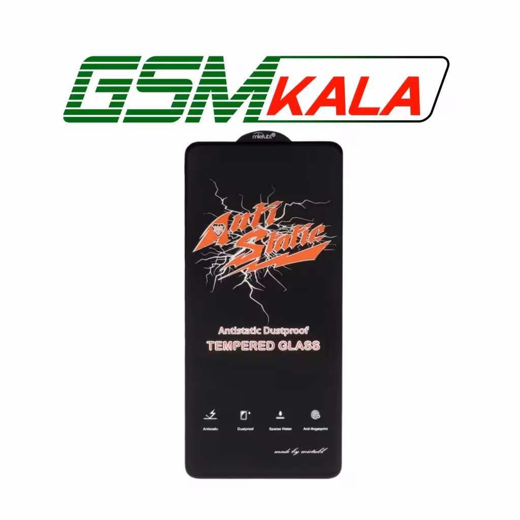 گلس Anti Static Mietubl سامسونگ SAMSUNG GALAXY A51 - A53