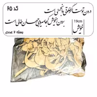 کالیگرافی دو سری کد 25