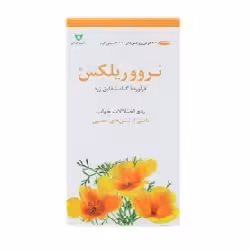 قرص نرووریلکس