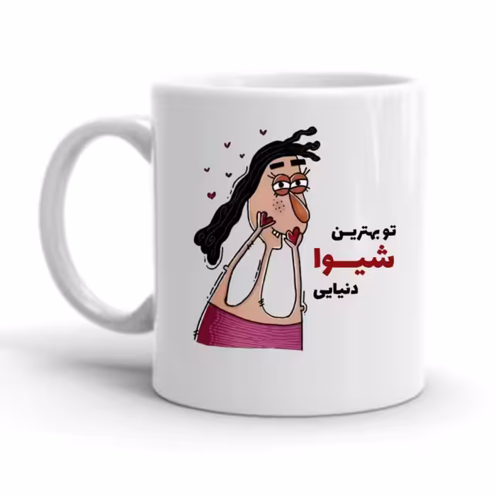 خرید ماگ-لیوان  شیوا کد 2347