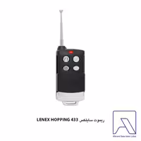 ریموت کنترل سایلکس مدل lenex hopping code 433