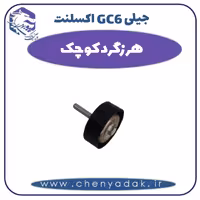 هرزگرد کوچک جیلی GC6  اکسلنت
