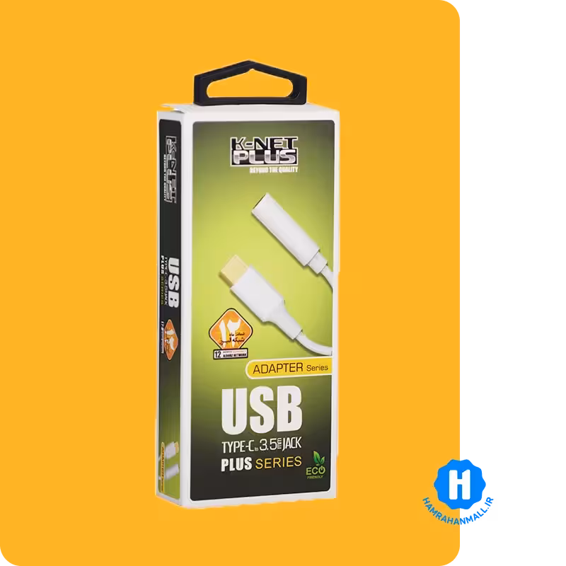 تبدیل Type-C به AUX کی نت پلاس مدل KP-CSC35MF