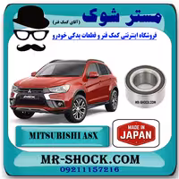 بلبرینگ چرخ جلو میتسوبیشی ASX مدل 2010-2012 برند ساخت ژاپن با تضمین اصالت