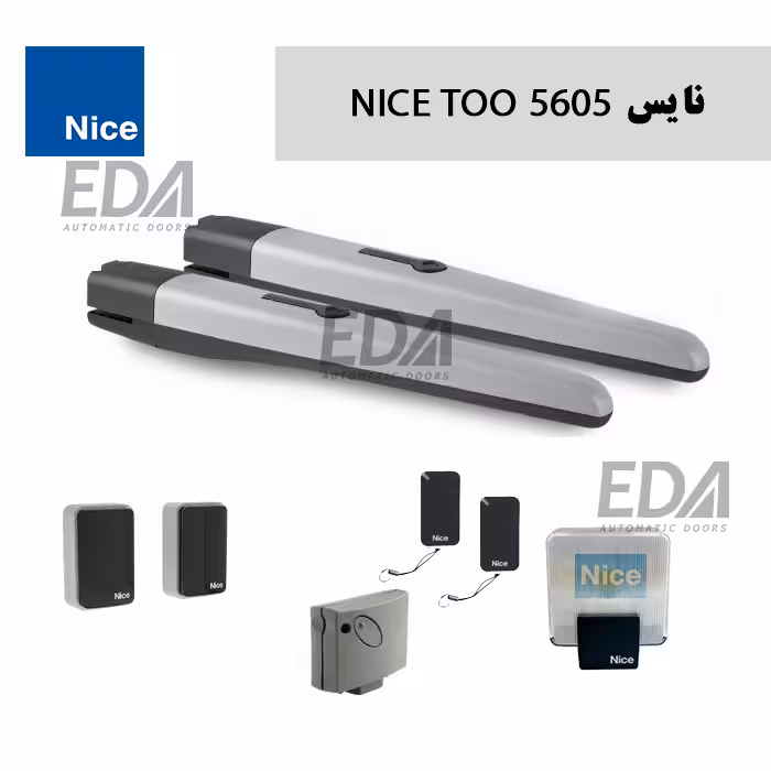 جک درب پارکینگی نایس دو لنگه مدل TOO 5605