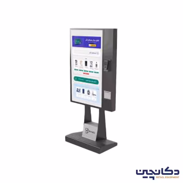 کیوسک دیجی سان مدل سان ویژن واندر A اینچ 55