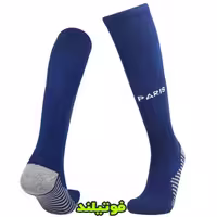 خرید جوراب پاریسن ژرمن اورجینال