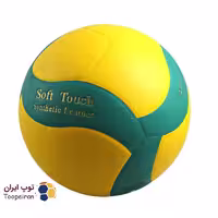 توپ والیبال گلد کاپ Gold Cupرویه چرمی رنگ سبز