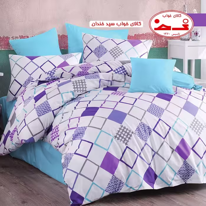 سرویس لحاف و روتختی دونفره لوزی آبی