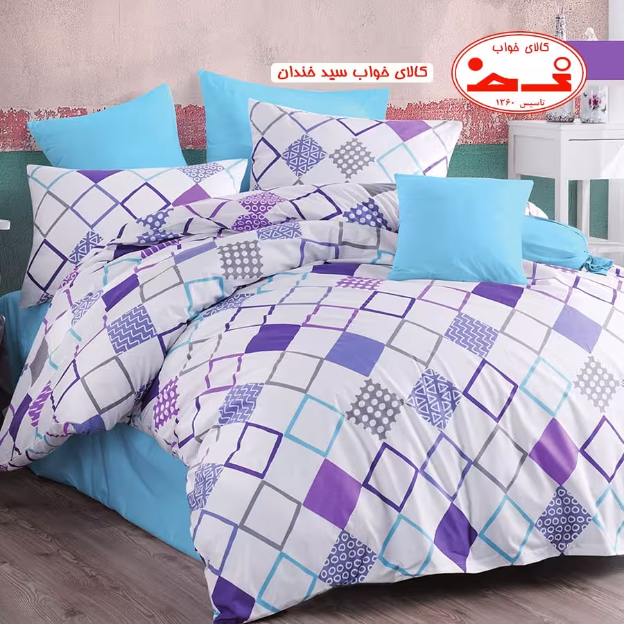 سرویس لحاف و روتختی دونفره لوزی آبی