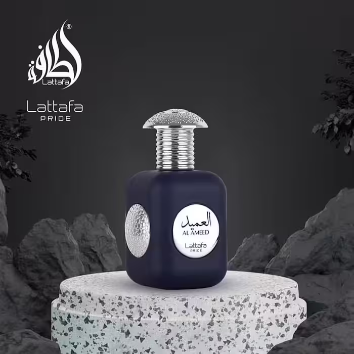 ادکلن العمید  لطافه