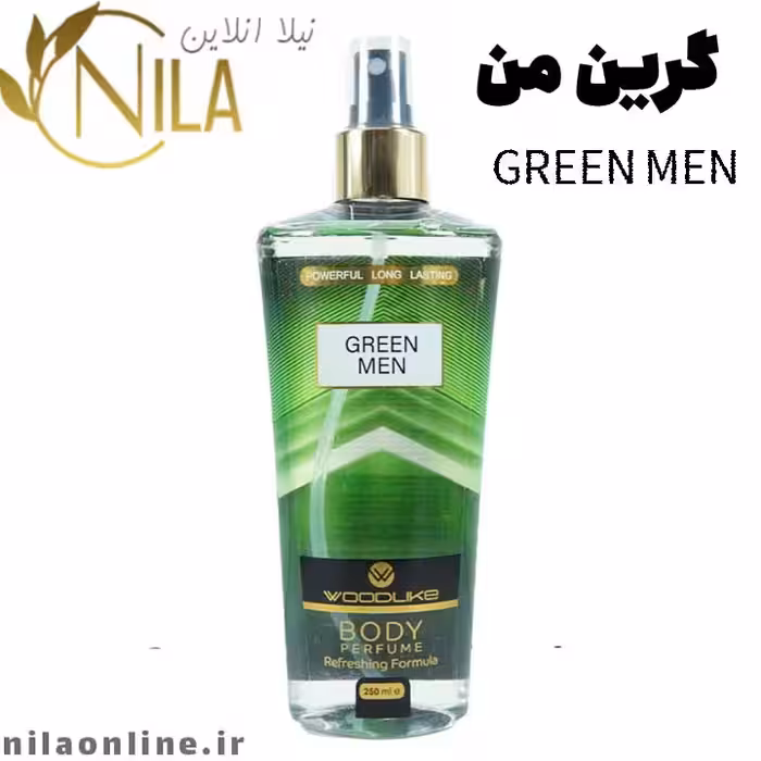 بادی اسپلش گرین من وودلایک | GREEN MEN WOODLIKE | حجم 250 میلی لیتر