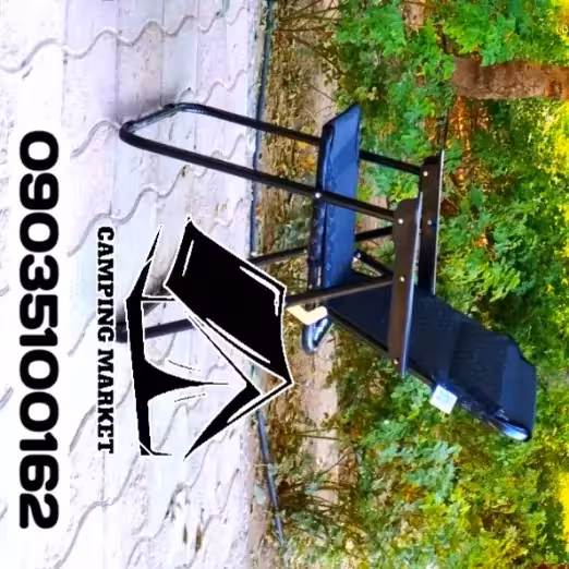 صندلی مسافرتی جنس درجه یک با کیفیت