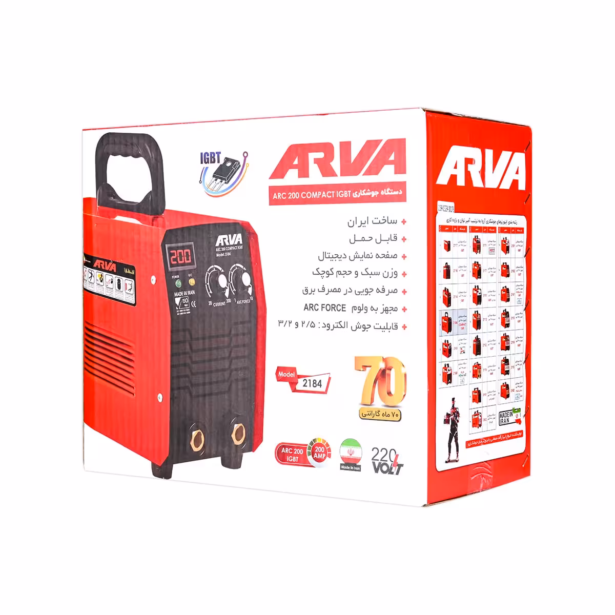 دستگاه جوشکاری اینورتر ARC 200 Compact IGBT مدل 2184 آروا