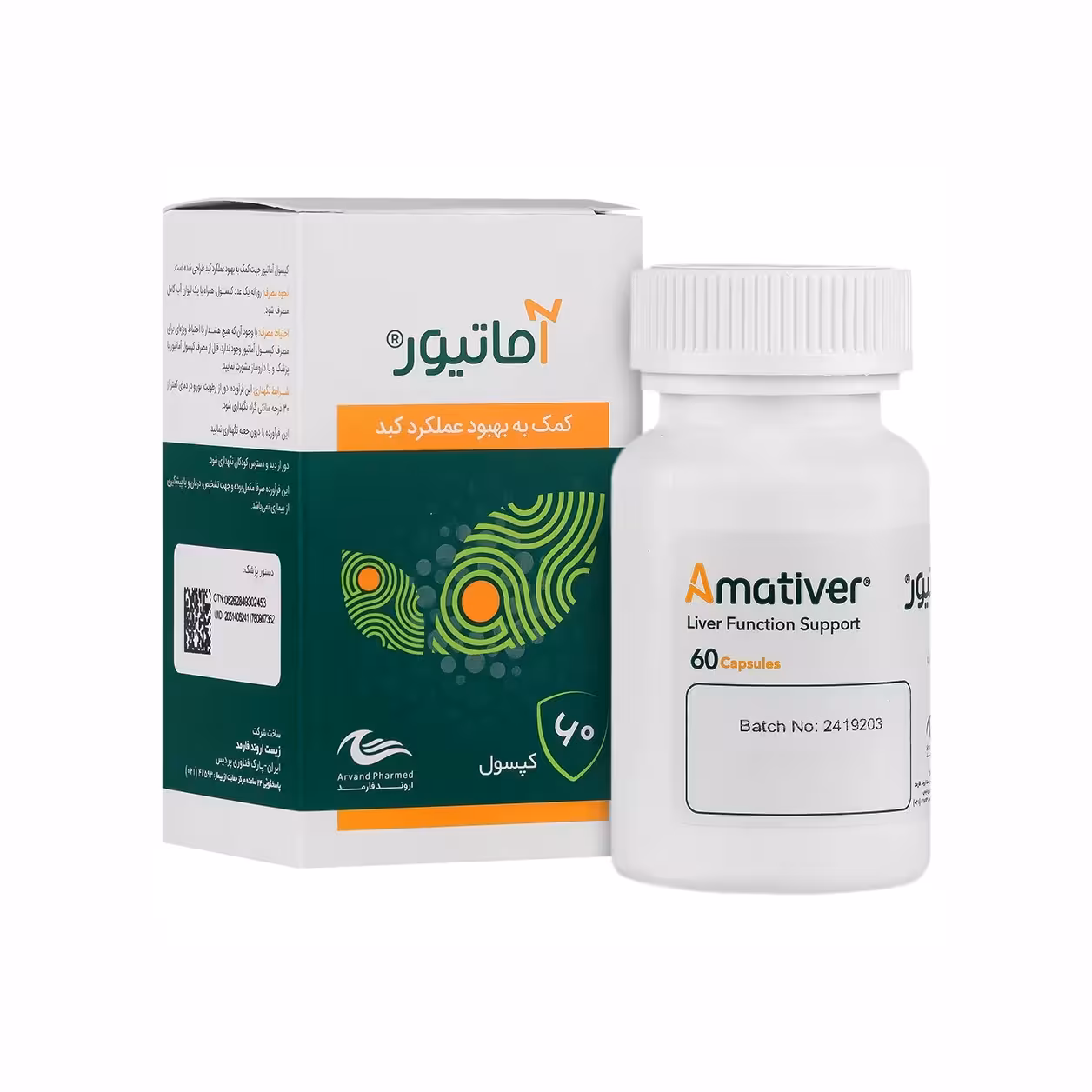 کپسول آماتیور اروند فارمد